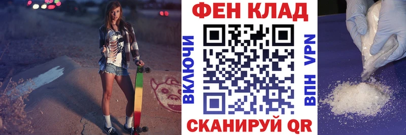 купить наркотики цена Ростов-на-Дону АМФЕТАМИН 97%