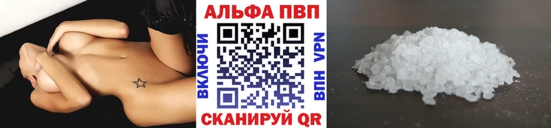 A PVP VHQ  мега рабочий сайт  Ростов-на-Дону 