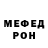 МЕТАДОН methadone Calvin Minor