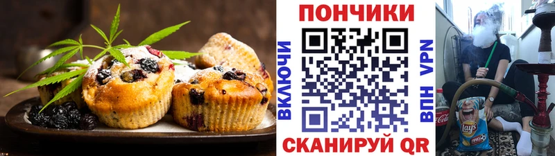 Cannafood марихуана  ОМГ ОМГ как зайти  Ростов-на-Дону 