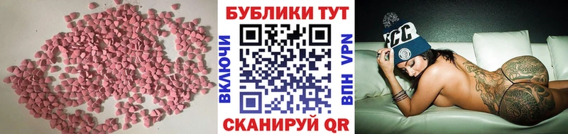 где купить наркоту  Ростов-на-Дону  ЭКСТАЗИ 300 mg 