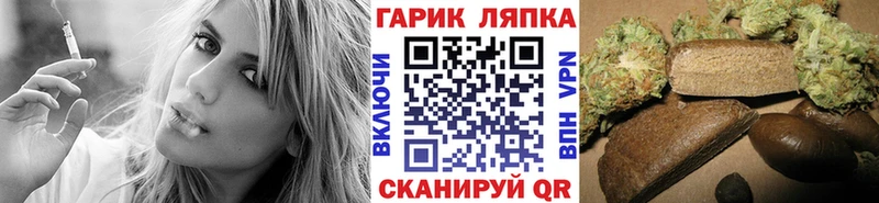 Гашиш Cannabis  Ростов-на-Дону 