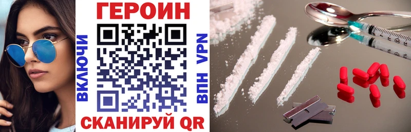 ГЕРОИН гречка  Ростов-на-Дону 