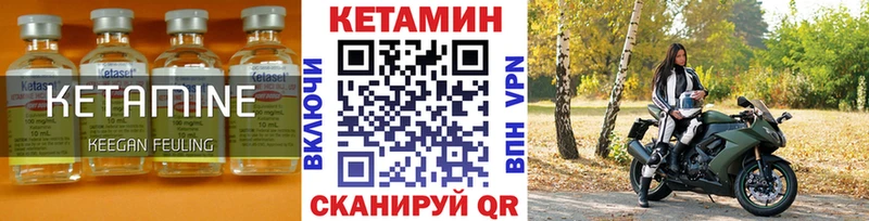 КЕТАМИН VHQ  Ростов-на-Дону 