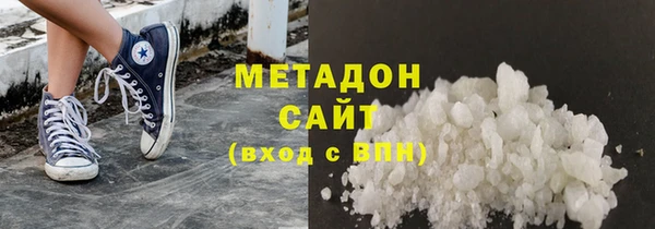 тгк Абаза