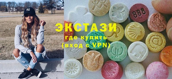 ПСИЛОЦИБИНОВЫЕ ГРИБЫ Абдулино