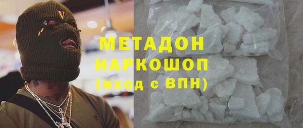 ПСИЛОЦИБИНОВЫЕ ГРИБЫ Абдулино