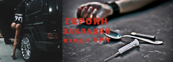 тгк Абаза