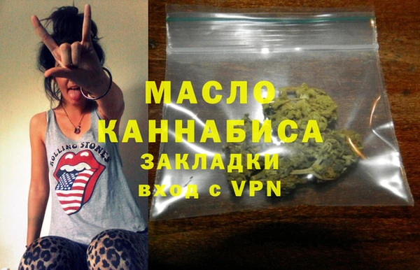 ПСИЛОЦИБИНОВЫЕ ГРИБЫ Абдулино