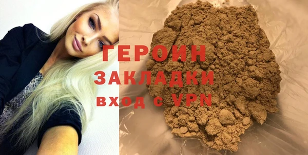 тгк Абаза