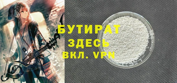 тгк Абаза