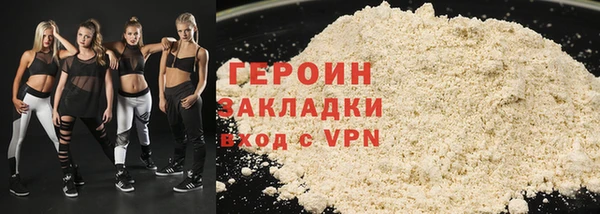 тгк Абаза