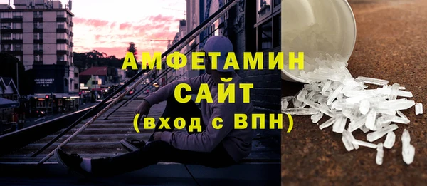 тгк Абаза