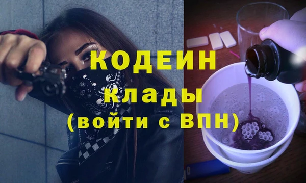 ПСИЛОЦИБИНОВЫЕ ГРИБЫ Абдулино