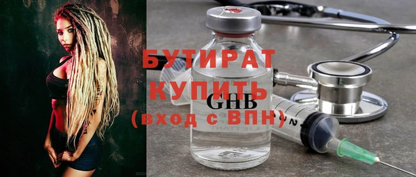 тгк Абаза