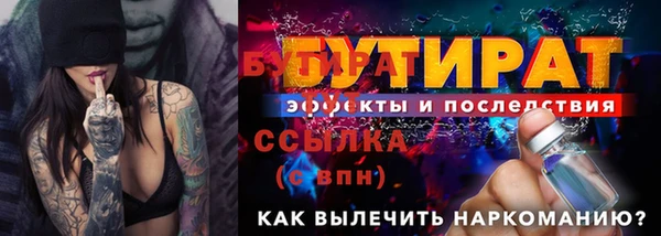 ПСИЛОЦИБИНОВЫЕ ГРИБЫ Абдулино