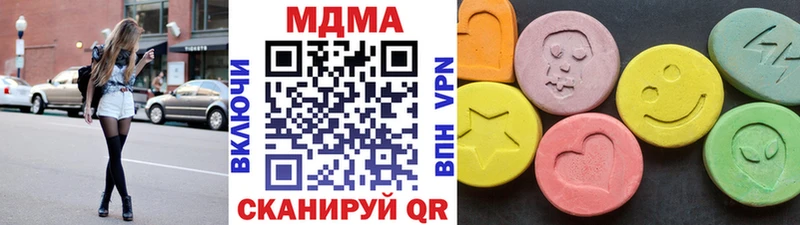 MDMA Molly  Ростов-на-Дону 