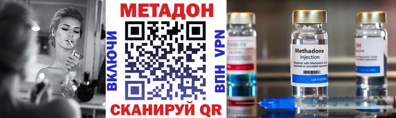 МЕТАДОН белоснежный  Ростов-на-Дону 