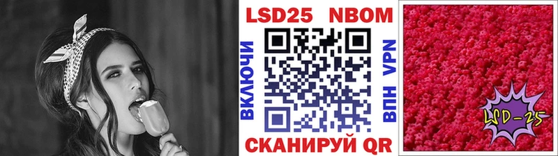 купить закладку  Ростов-на-Дону  Марки NBOMe 1,8мг 