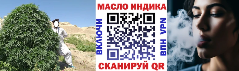 blacksprut сайт  Ростов-на-Дону  ТГК вейп 